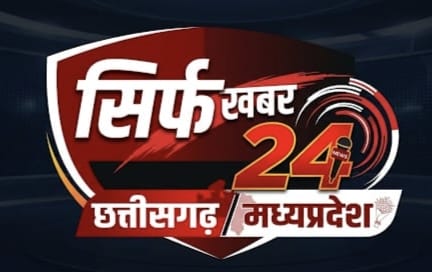 Sirf Khabar 24