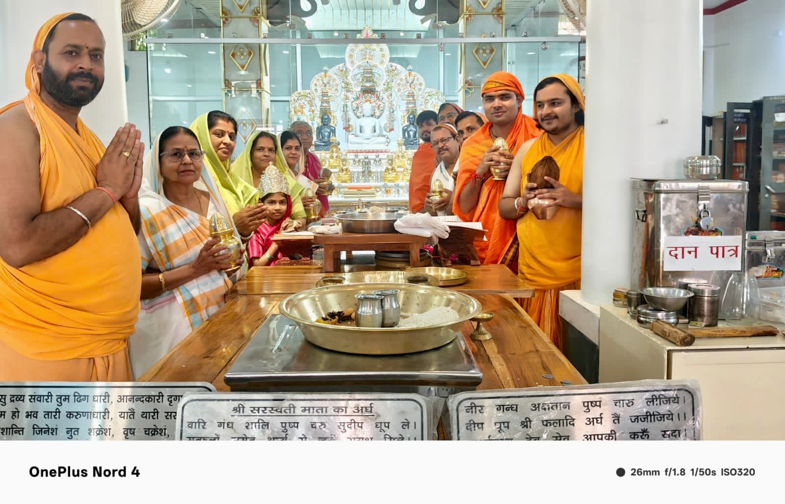 पर्यूषण राज महापर्व के पांचवें दिन विश्व शांति हेतु शांतिनाथ विधान