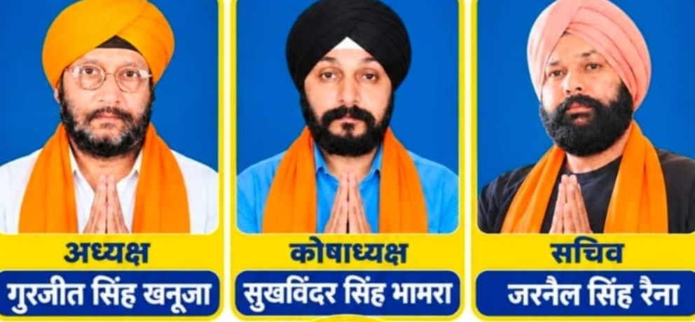 श्री गुरुसिंह सभा के चुनाव में घड़ी छाप का परचम
